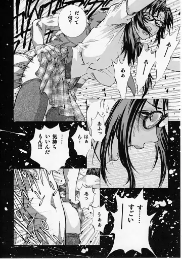 [Shiosaba] Naisho no Makinami Fhentai.net - Page 9