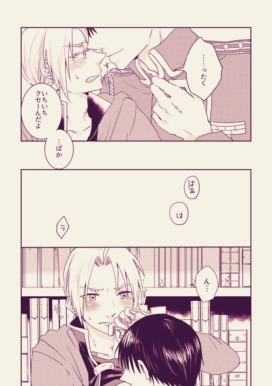 [Tsukuyomi] PECSPHILIA Fhentai - Page 7