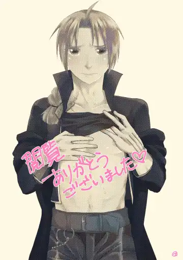 [Tsukuyomi] PECSPHILIA Fhentai - Page 14