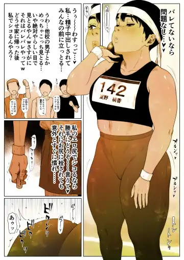 Momoka-chan wa Koumonki 2 Fhentai - Page 29