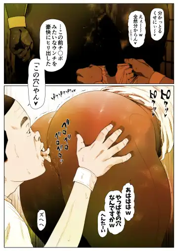 Momoka-chan wa Koumonki 2 Fhentai - Page 6