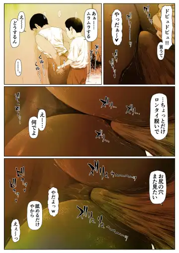 Momoka-chan wa Koumonki 2 Fhentai - Page 8