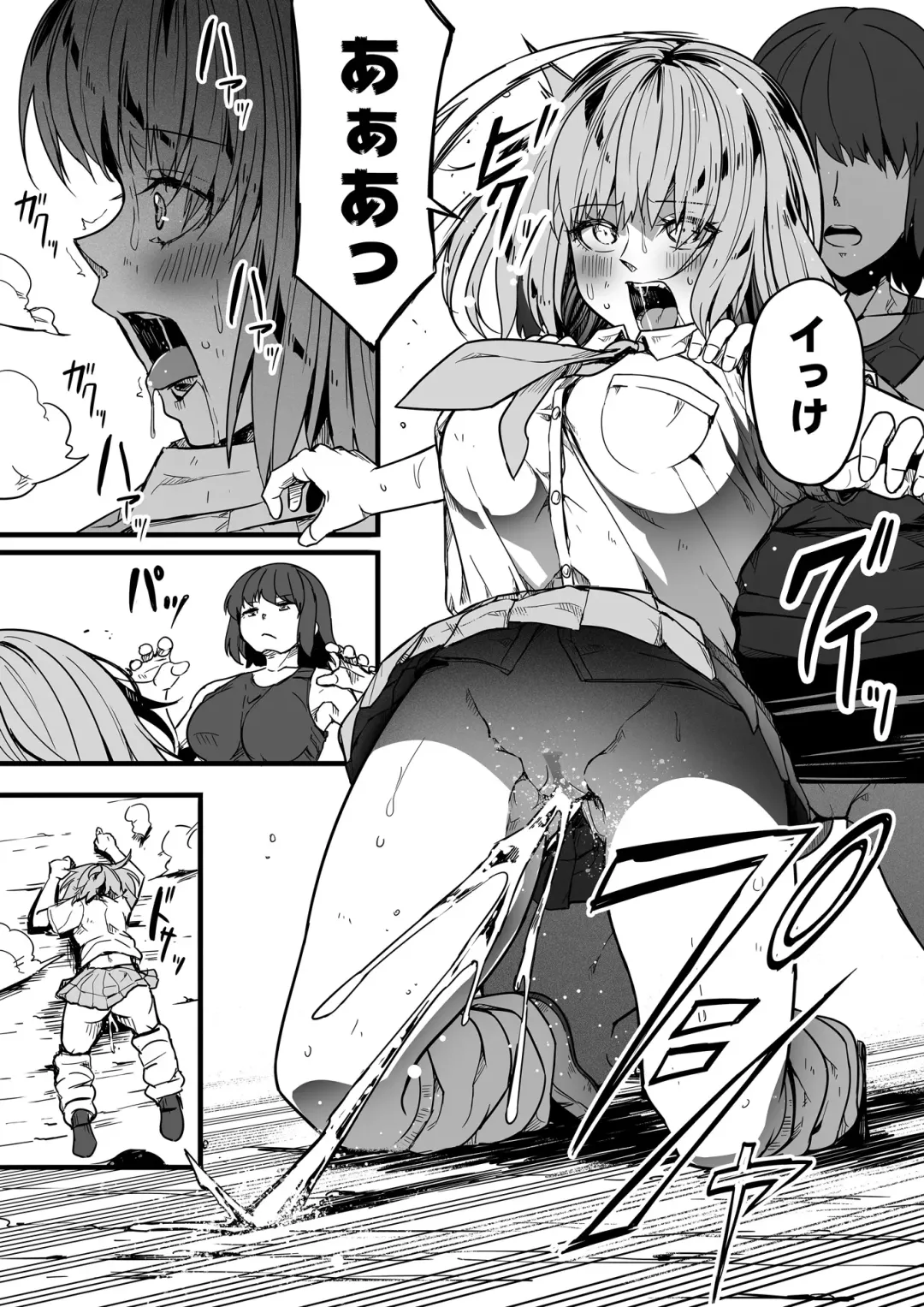 [Road] Seikan o Ijiru Ken 1 Fhentai - Page 28