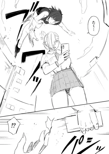 [Road] Seikan o Ijiru Ken 1 Fhentai - Page 14