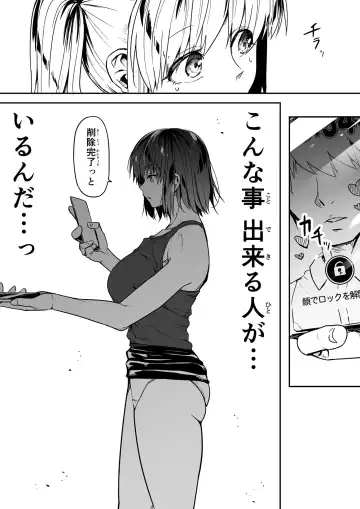 [Road] Seikan o Ijiru Ken 1 Fhentai - Page 30