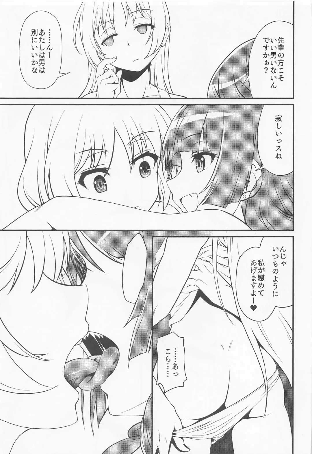 [Kita Kaduki] Inshu ROCK Fhentai - Page 12