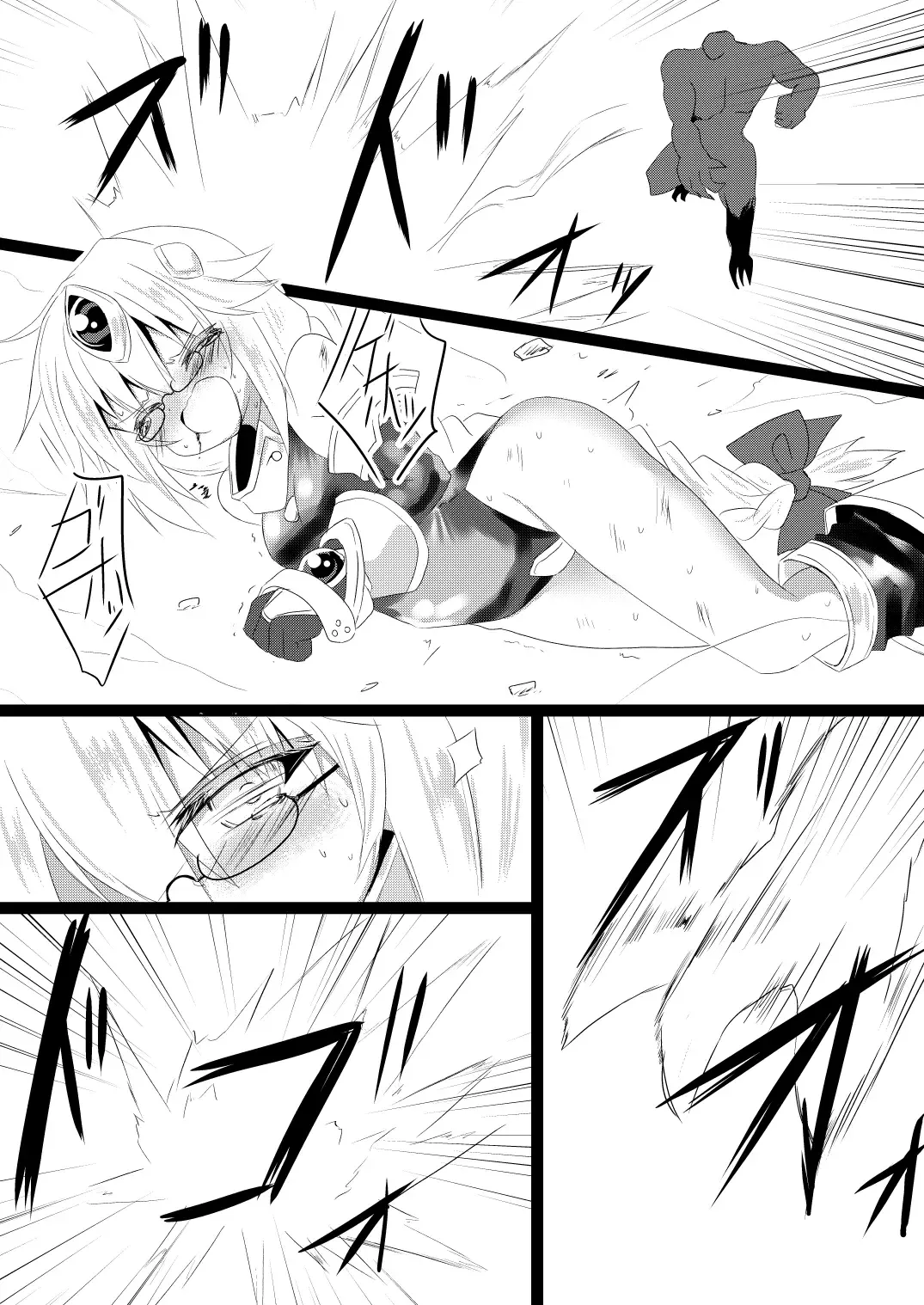 [Haga Yuuji] Mahou Shoujo Luminous Lumina 4 Fhentai - Page 13