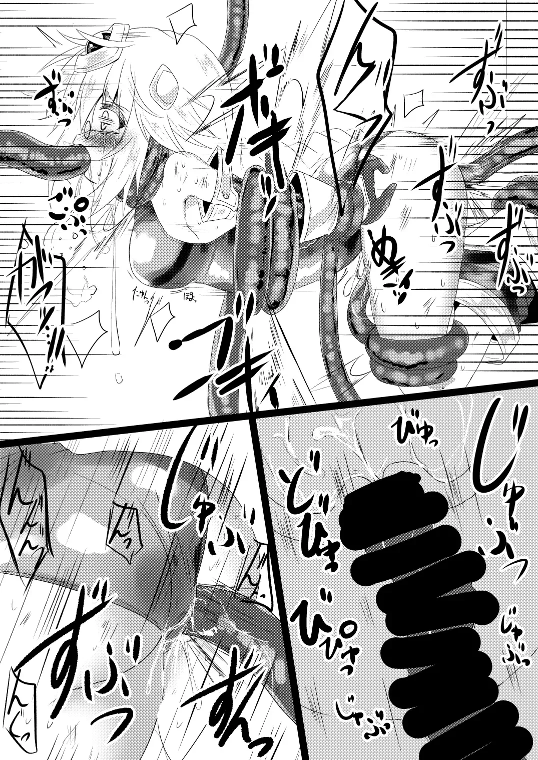 [Haga Yuuji] Mahou Shoujo Luminous Lumina 4 Fhentai - Page 18