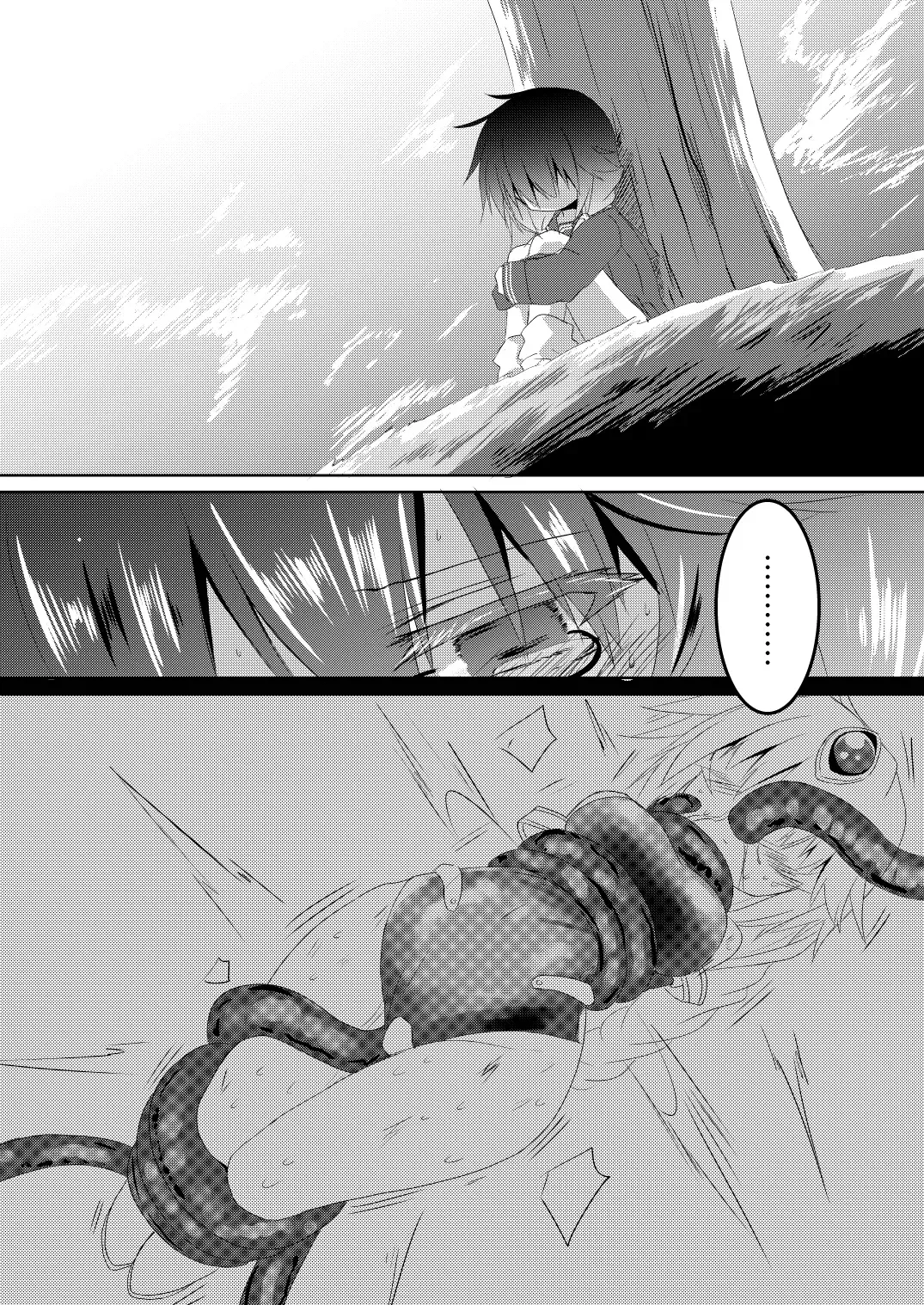 [Haga Yuuji] Mahou Shoujo Luminous Lumina 4 Fhentai - Page 23