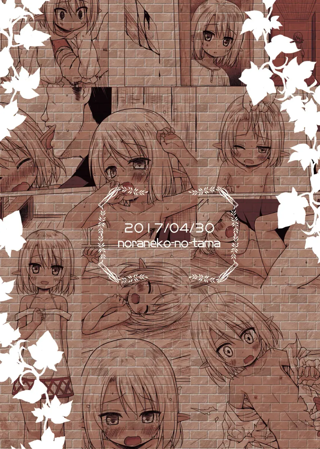 [Yukino Minato] Namida no Hana no Saku Tokoro Fhentai - Page 26