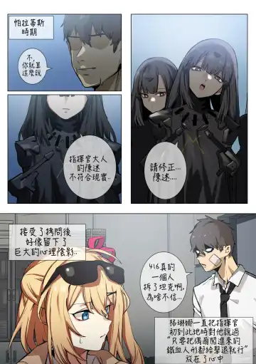 [Banssee] 【banssee】格琳娜 （AKwoL烤肉组） Fhentai - Page 3