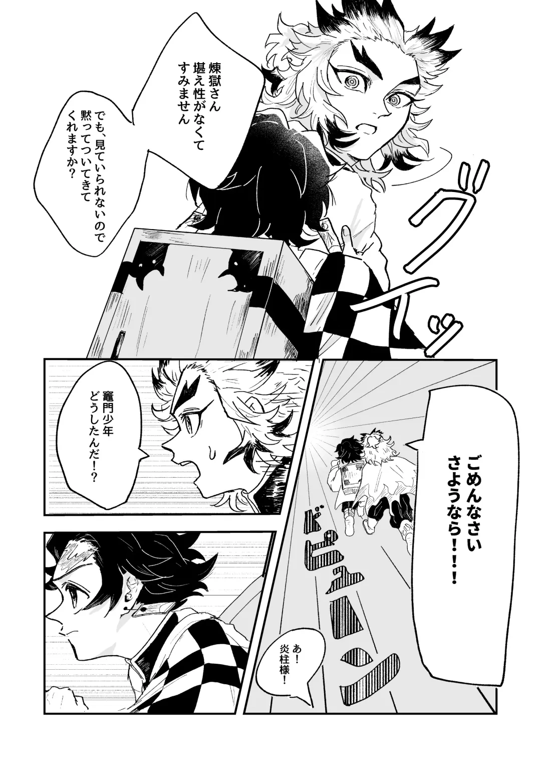 Houretsu no Koi Fhentai - Page 16