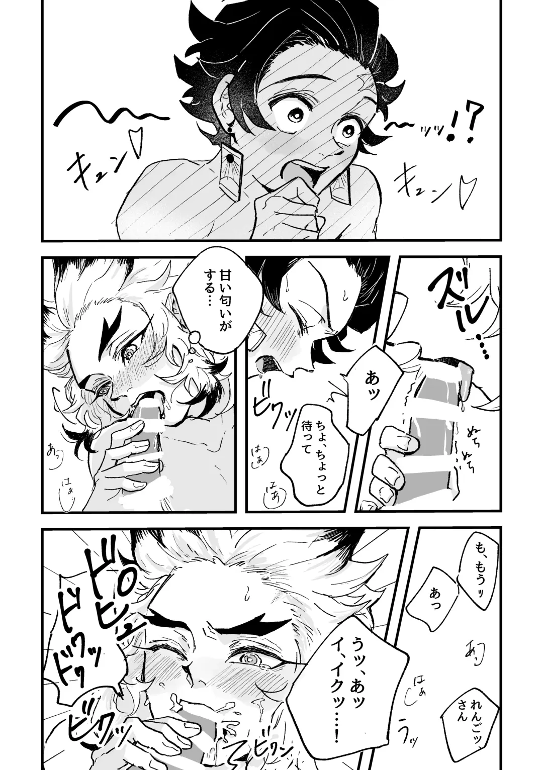 Houretsu no Koi Fhentai - Page 24