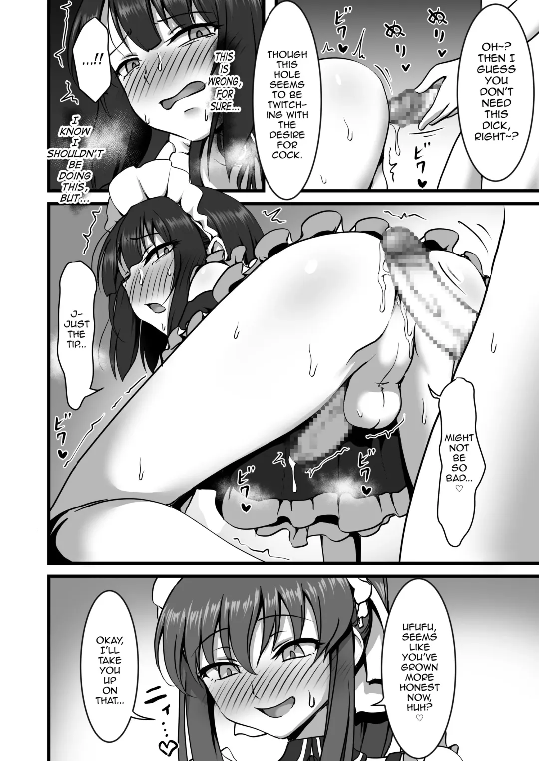 [Hokuro Ryuseigun] Otokonoko Hajimemashita Fhentai.net - Page 11