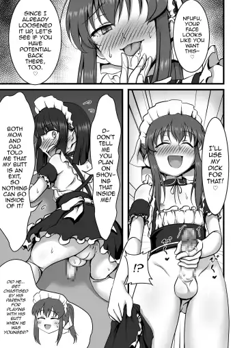 [Hokuro Ryuseigun] Otokonoko Hajimemashita Fhentai.net - Page 10