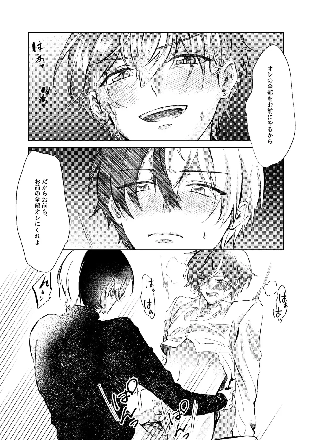 Shiawase no Touhikou Fhentai - Page 32