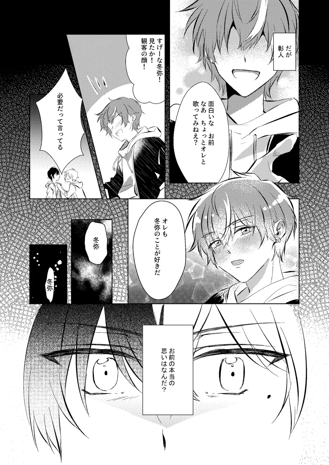 Shiawase no Touhikou Fhentai - Page 38