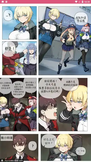 [Banssee] 【banssee】炼铜术士的末日到了（AKwoL烤肉组） Fhentai - Page 2