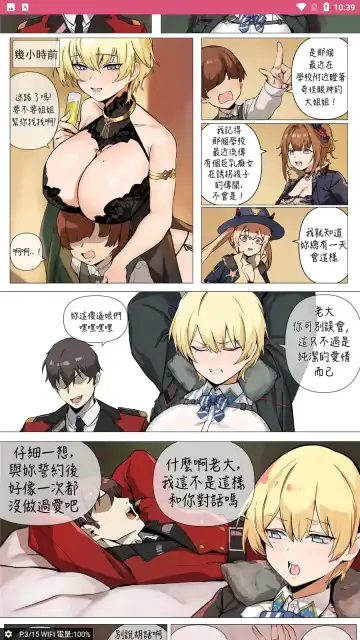 [Banssee] 【banssee】炼铜术士的末日到了（AKwoL烤肉组） Fhentai - Page 3