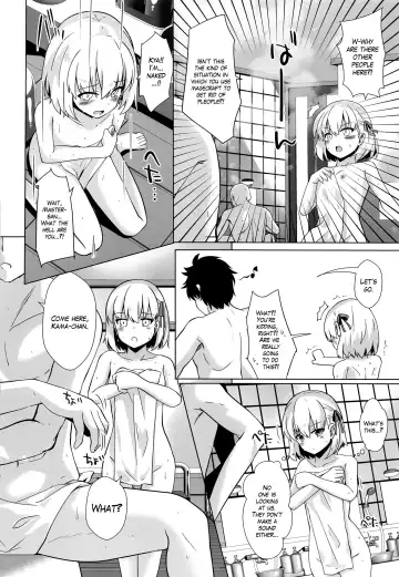 [Shirosuzu] Master-san wa Wakarase Ana ni wa Katemaseen | I'll Defeat my Master with my Teaching Lessons Hole Fhentai.net - Page 5