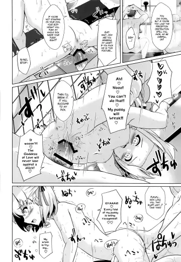 [Shirosuzu] Master-san wa Wakarase Ana ni wa Katemaseen | I'll Defeat my Master with my Teaching Lessons Hole Fhentai.net - Page 9