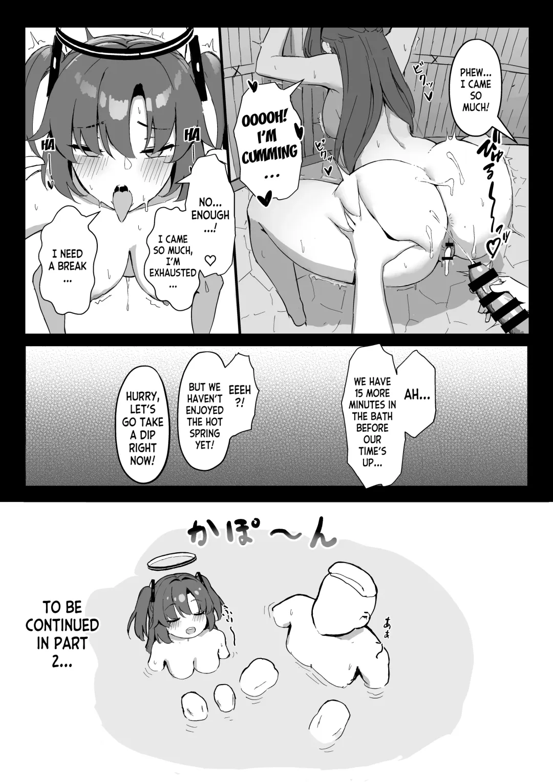 [Hoyhoy Colo] Seminar Kaikei wa Ecchi ga Shitai. Onsen Hen Zenpen - The accountant at seminar wants to have sex. Fhentai - Page 20