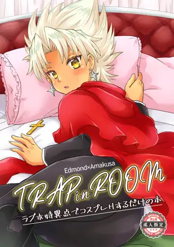 Read [Nanakusa Mutsuki] TRAP in ROOM - Fhentai.net