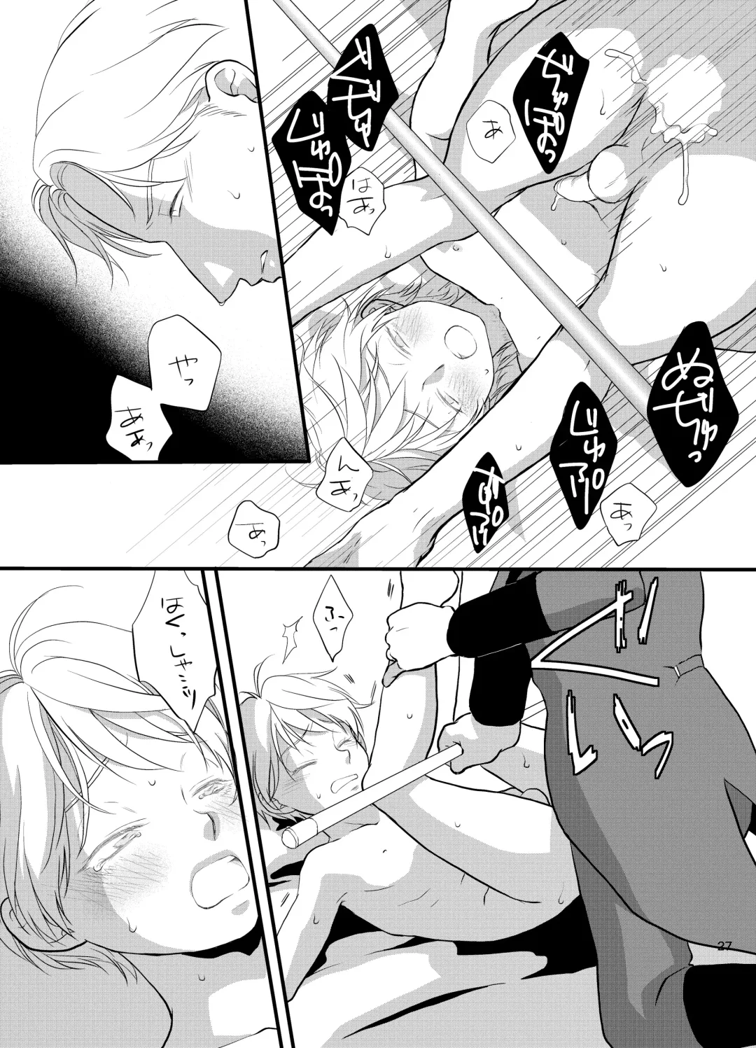 Hitsuji no Bansan Fhentai - Page 27