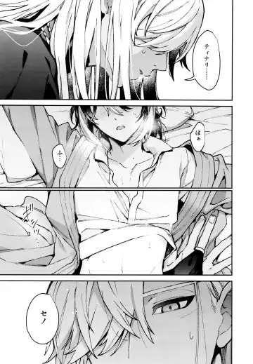 [Kibako] Asa wa Hayaku, Yoru wa Nagaku Fhentai.net - Page 24