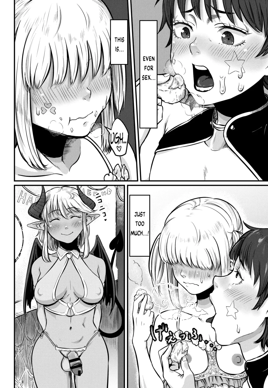 [Con Narita] No More Treat Fhentai - Page 13
