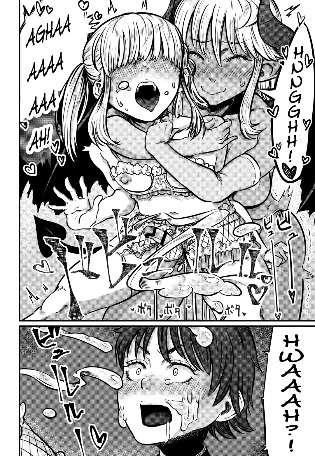 [Con Narita] No More Treat Fhentai - Page 31