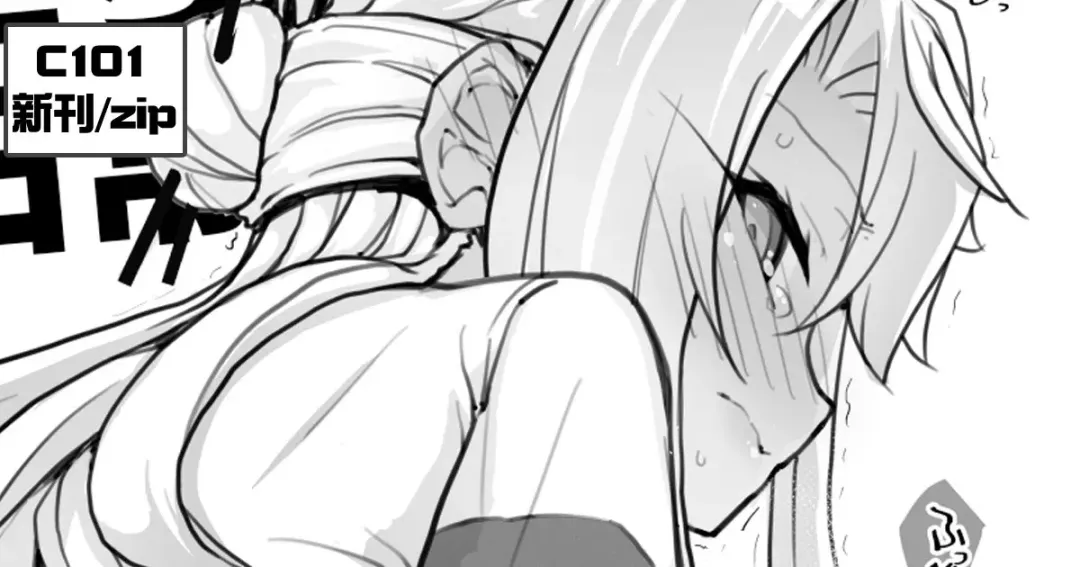 [Rougetu] Chloe-chan to no Nichijou 06 Fhentai - Page 9