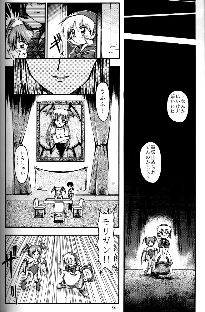 [Kuuya - Satomi Hiroyuki] Kiba to Tsubasa Fhentai - Page 54