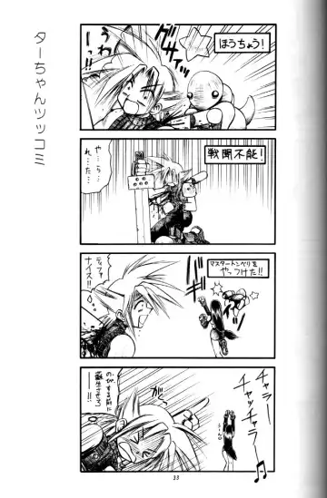 [Kuuya - Satomi Hiroyuki] Kiba to Tsubasa Fhentai - Page 31