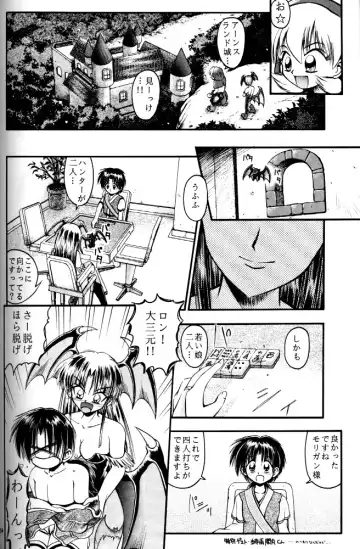 [Kuuya - Satomi Hiroyuki] Kiba to Tsubasa Fhentai - Page 52