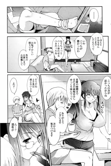 [Hanpera] Kega no Koimyou Fhentai.net - Page 3