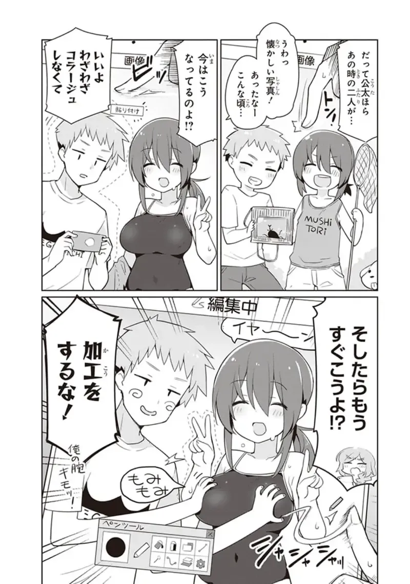 tawawa na oppai ni iroiro si tai！ ansorozi- komikku Fhentai - Page 74