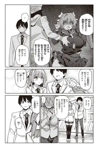 tawawa na oppai ni iroiro si tai！ ansorozi- komikku Fhentai - Page 11