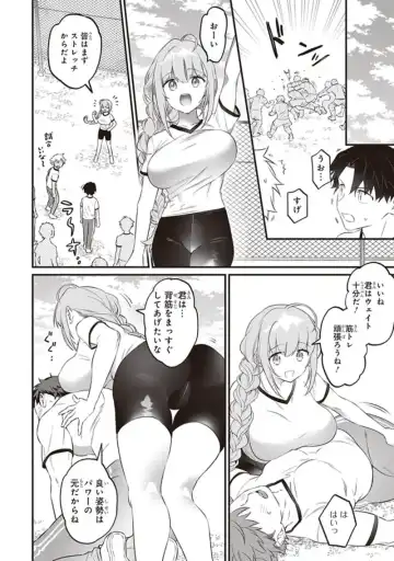 tawawa na oppai ni iroiro si tai！ ansorozi- komikku Fhentai - Page 130