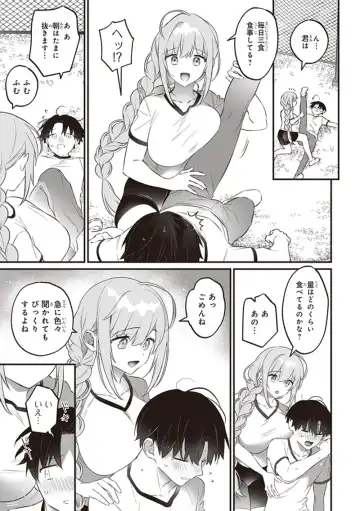 tawawa na oppai ni iroiro si tai！ ansorozi- komikku Fhentai - Page 131