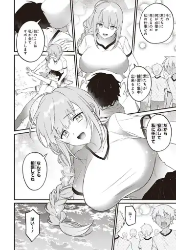 tawawa na oppai ni iroiro si tai！ ansorozi- komikku Fhentai - Page 132