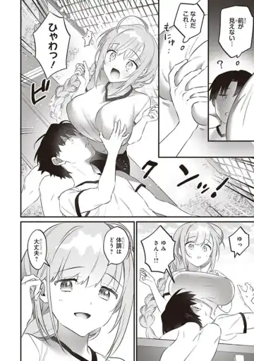 tawawa na oppai ni iroiro si tai！ ansorozi- komikku Fhentai - Page 134