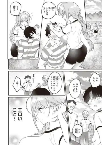 tawawa na oppai ni iroiro si tai！ ansorozi- komikku Fhentai - Page 136