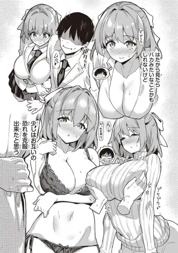 tawawa na oppai ni iroiro si tai！ ansorozi- komikku Fhentai - Page 15