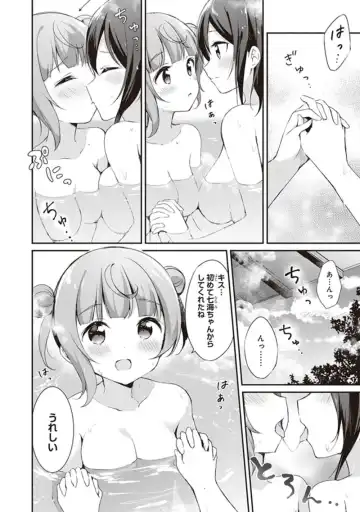 tawawa na oppai ni iroiro si tai！ ansorozi- komikku Fhentai - Page 40