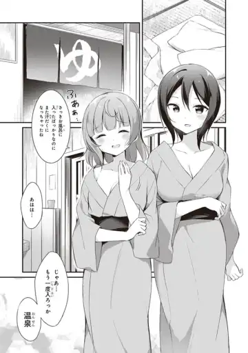 tawawa na oppai ni iroiro si tai！ ansorozi- komikku Fhentai - Page 45