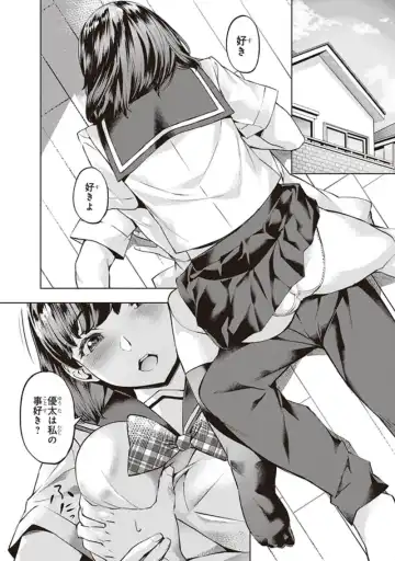 tawawa na oppai ni iroiro si tai！ ansorozi- komikku Fhentai - Page 50