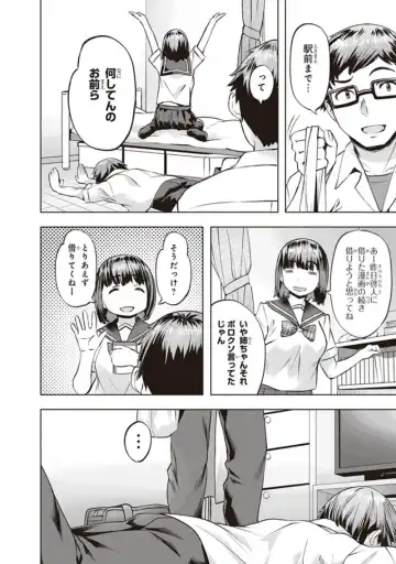 tawawa na oppai ni iroiro si tai！ ansorozi- komikku Fhentai - Page 52