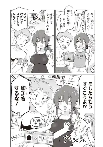 tawawa na oppai ni iroiro si tai！ ansorozi- komikku Fhentai - Page 74