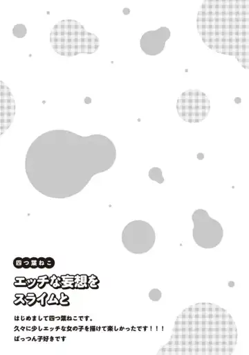 tawawa na oppai ni iroiro si tai！ ansorozi- komikku Fhentai - Page 89